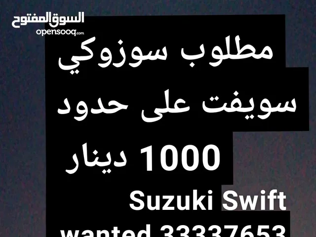 Used Suzuki Swift in Central Governorate