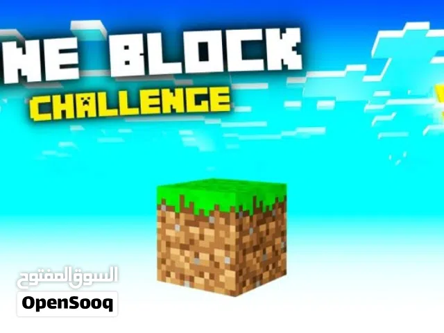 حسابات ماين كرافت الجافا
