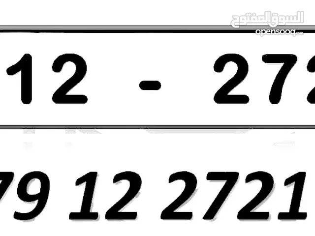 رقم رباعي مميز (2721-12) للبيع مع رقم موبايل زين مجانا (بطاقة) مشابه للوحة