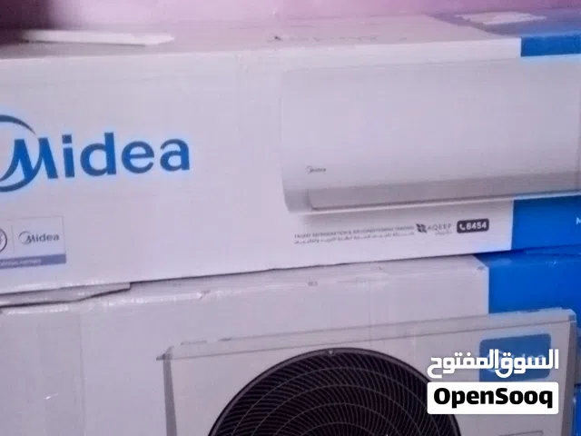 سبلت بارد غير مستخدم جديد