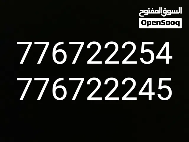 Yemen Mobile VIP mobile numbers in Sana'a
