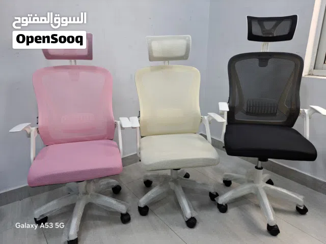 كرسي مكتب بثلاث الوان مميزه مريح لساعات العمل الطويله