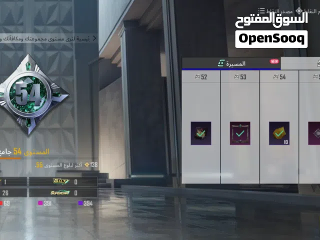 حساب ببجي البيع