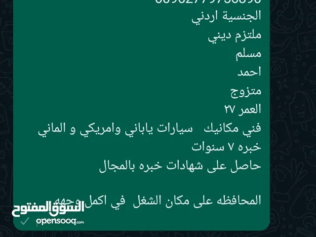 احمد خطار