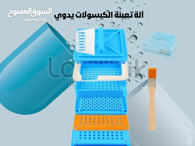 آلة تعبئة الكبسولات اليدوية سهولة ودقة في متناول يدك