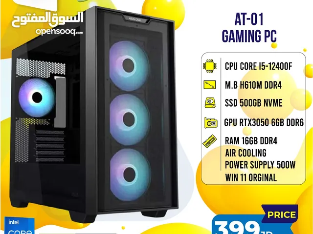 تجميعة كمبيوتر اي 5 Pc Computer I5 RTX3050 بافضل الاسعار