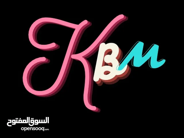 Design Graphic Designer Freelance - Al Riyadh