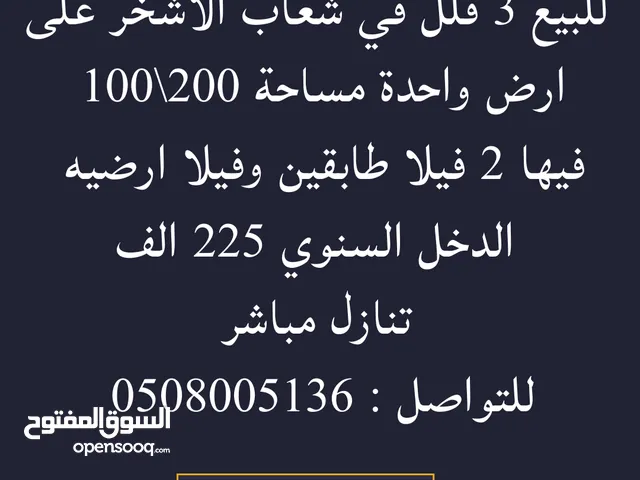 550m2 More than 6 bedrooms Villa for Sale in Al Ain Shiab Al Ashkhar