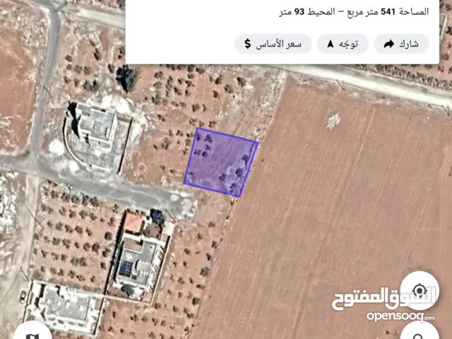 Residential Land for Sale in Amman Al Yadudah