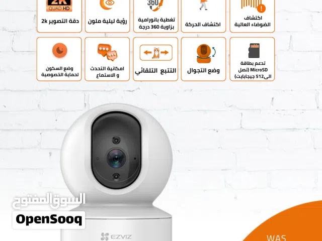 كاميرا مراقبة منزلية - EZVIZ H6C PRO-3MP FHD SMART HOME CAMERA-