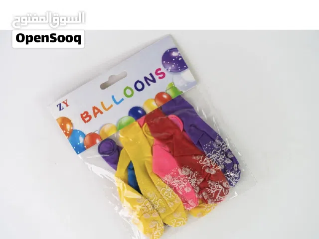 بالون كل عام وانت بخير