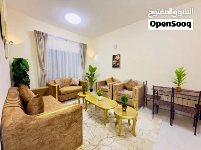 F1/غرفتين وصالة ايجار شهري مفروش وشامل الفواتير والانترنت والصيانة منطقة النعيمية