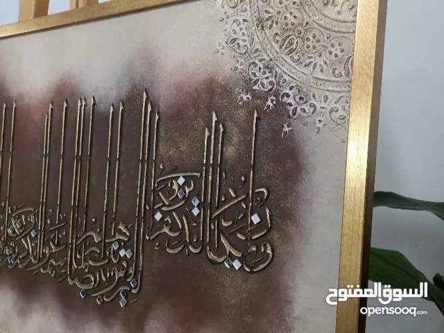 لوحة من المرايا المزخرفة البارزة