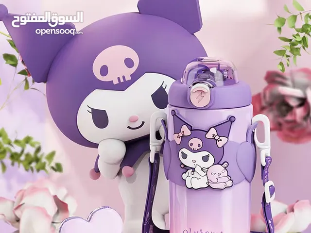 مطرة أطفال ترند بوبو