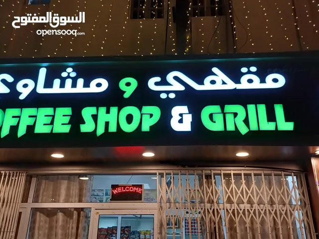 Coffee shope  & Grill (Mess food available 3 times)