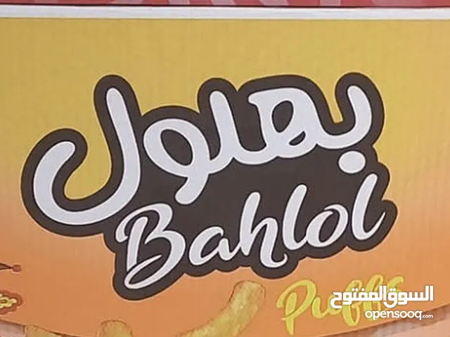 اسم تجاري للبيع مسجل مستر بهلول