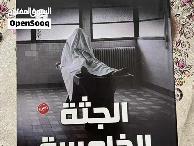 حسين السيد