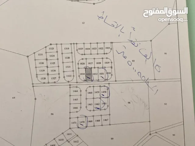 ارض 500م للبيع ماركا خلف محكمة الشرطه