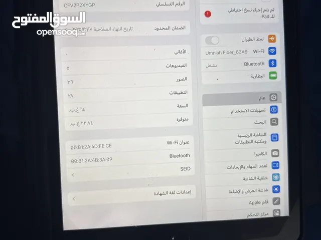 Apple iPad 9 64 GB in Madaba
