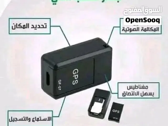 جهاز جي بي اس متعدد الاستخدامات