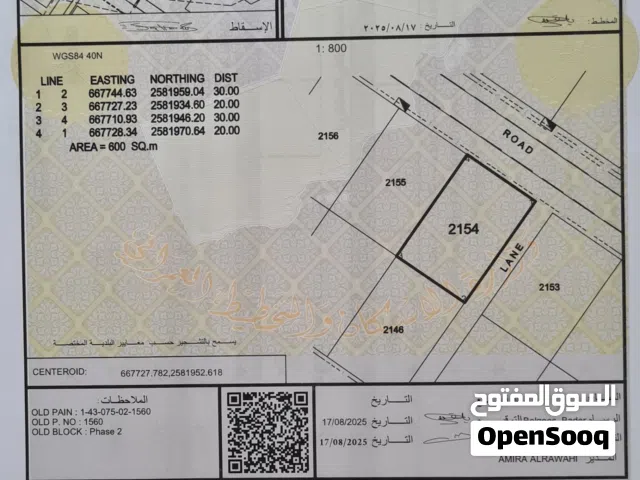 العامرات_ الحشية الاولى