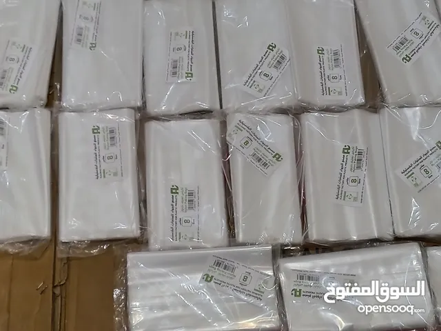 صحون وكسات ومعلق وأكياس جديدة 400ريال