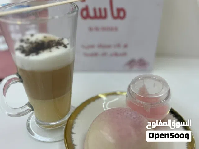 خدمات صالات