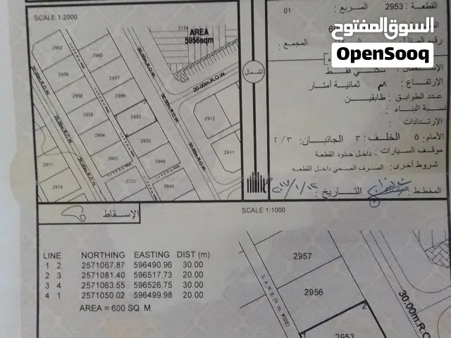 أرض سكنية للبيع في ولاية سمائل (طوي النص)