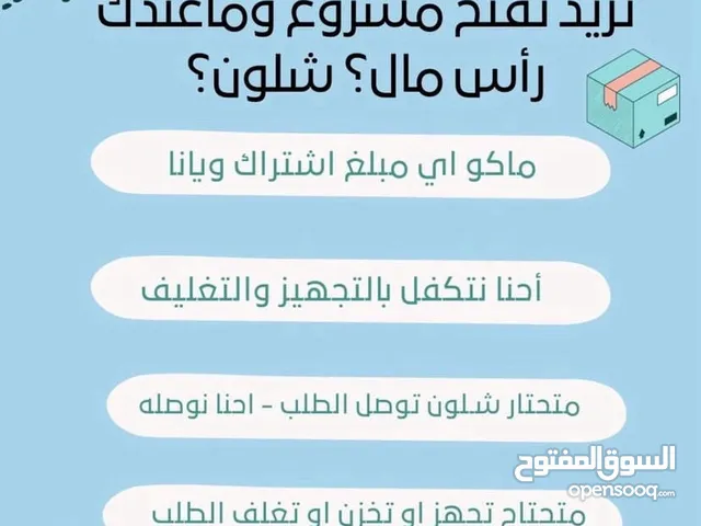 منتظر