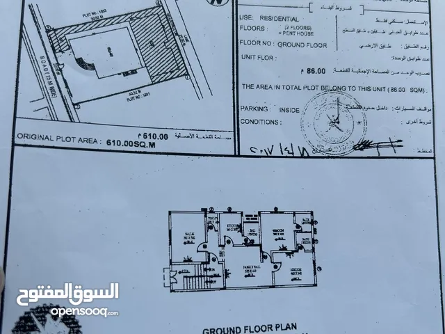 90m2 3 Bedrooms Apartments for Sale in Muscat Seeb