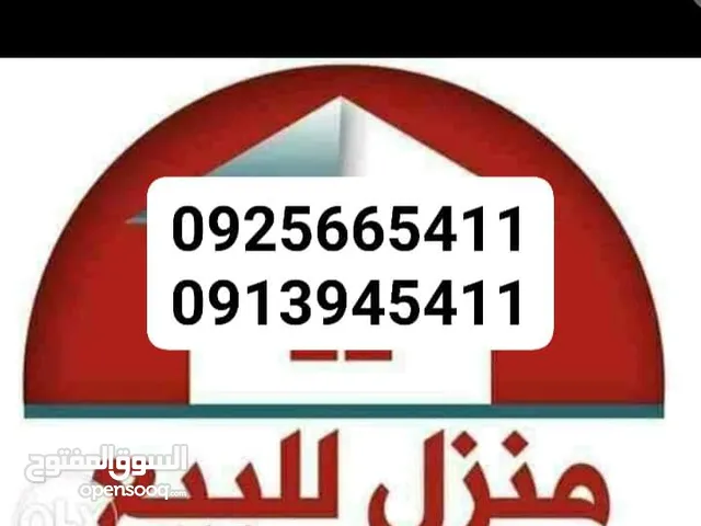 11111 m2 1 Bedroom Townhouse for Sale in Tripoli Al-Mansoura