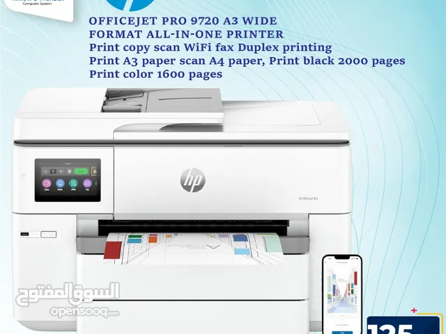 طابعة اتش بي ملون Printer HP Color A3 بافضل الاسعار