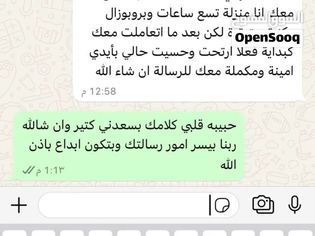 ابحاث ورسائل جامعية نقدم جميع الخدمات الطلابية، مختصون في حلول واجبات الجامعة العربية المفتوحة