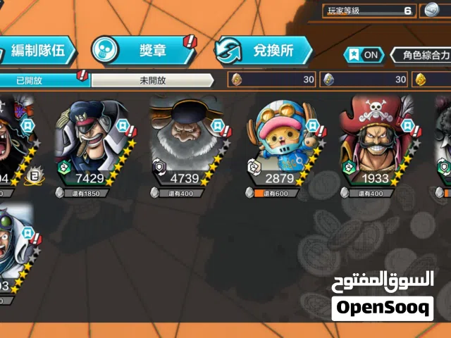 Accounts - Others Accounts and Characters for Sale in Baghdad