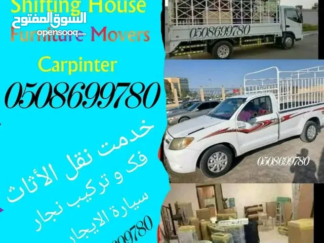 htts/wa. Me https/ma.Al ain taxi pick up Mover and shifting #Carpenter