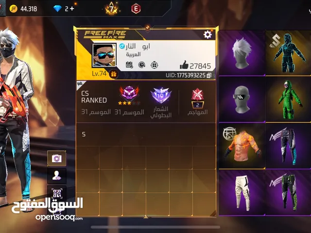 Free Fire Accounts and Characters for Sale in Amman