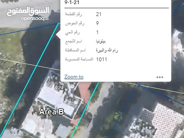 شقة للبيع في رام الله او البدل على شقة في الخليل