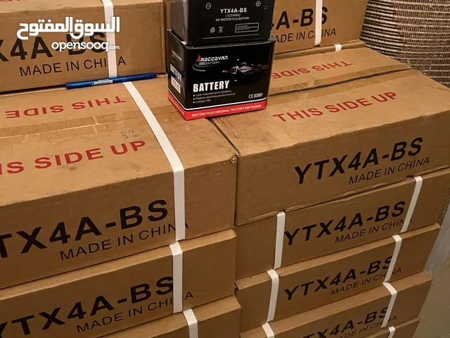 بتارية درجه ناريه