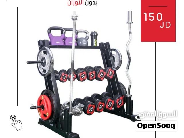 ستاند دامبلز متعدد الاستخدام فولاذي قوي لتحمل أوزان مختلفة وتنظيم معدات الجيم باحترافية