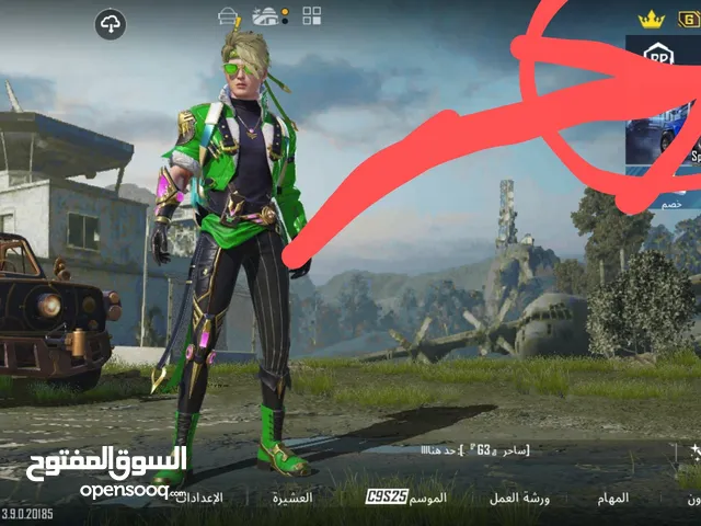 ببجي موبايل