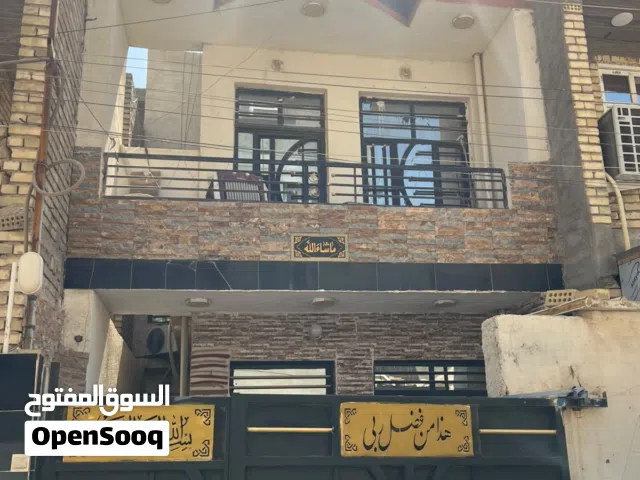 بيت للبيع في بغداد