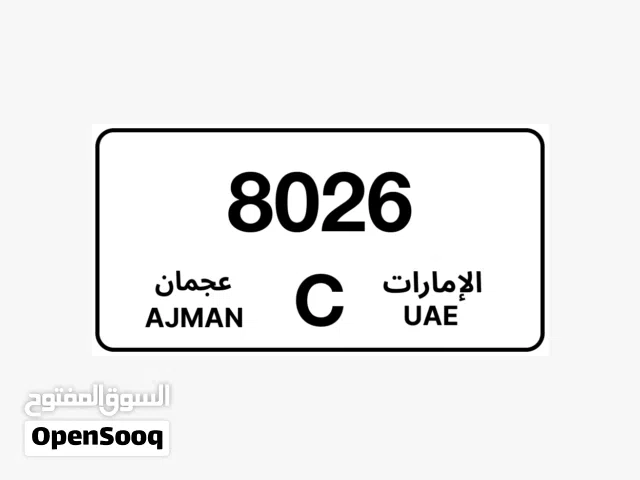 رقم مميز رباعي للبيع عجمان كود c