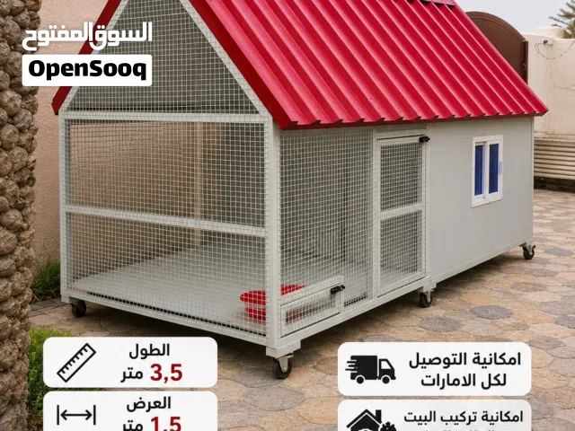 بيت جديد عازل قوي للحرارة للكلاب والقطط للبيع