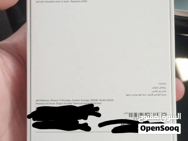 Apple iPhone 17 Pro Max 256 GB in Ajman