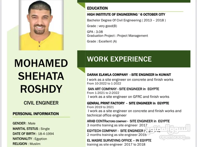 Engineering Civil Engineer Freelance - Farwaniya