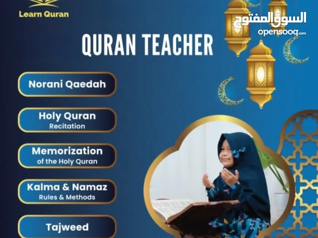 Home and online Quran tution teacher female in Ajman
