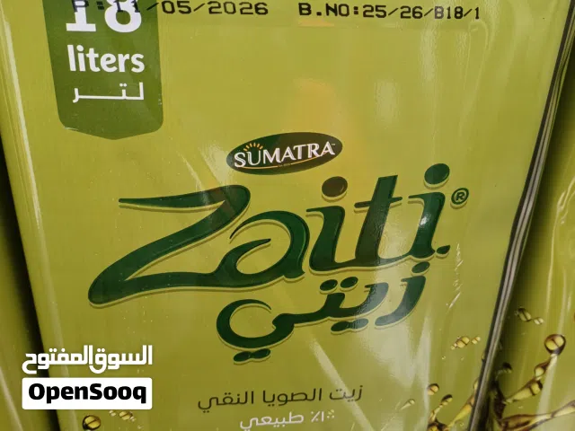 سوبر ماركت للبيع
