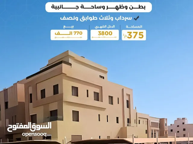 للبيع فيلا بالفنطيس