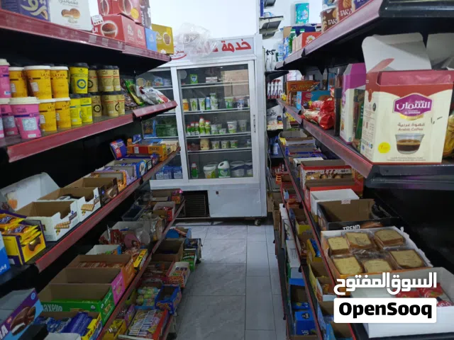 سوبر ماركت