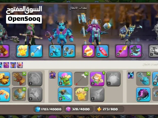 حساب كلاش للبيع هت سعرك وجي